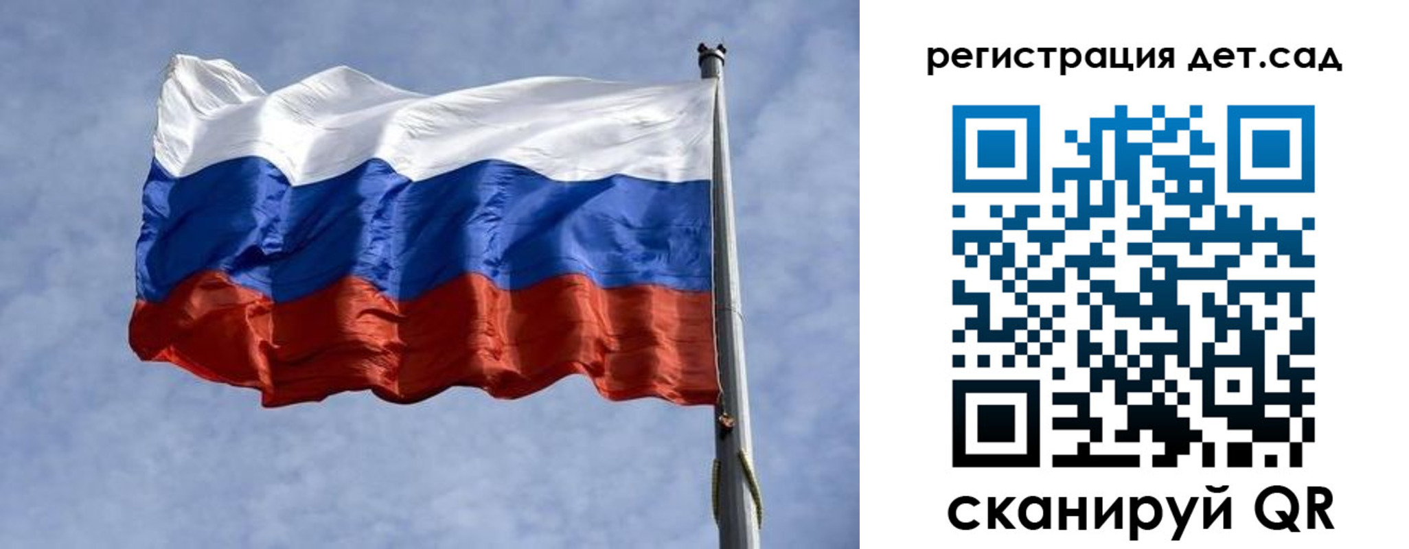 временная регистрация госуслуги в Кызыле